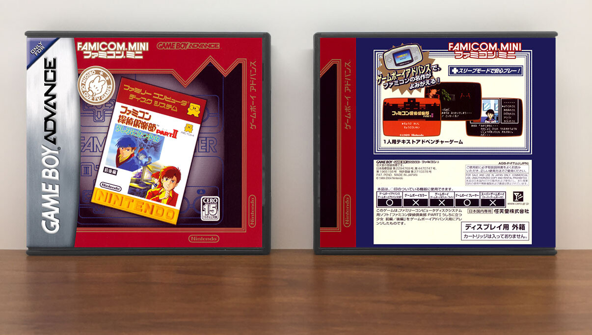 Classic NES Series: [Famicom Mini] Tantei Club Part II: Ushiro ni Tatsu Shoujo Zengouhen (Famicom Detective Club II), Artwork Spine Color: Chrome