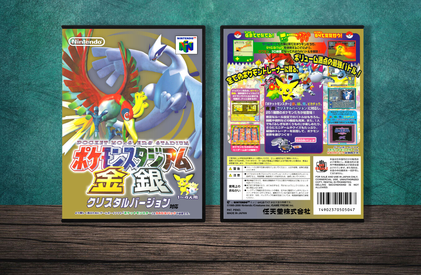 Pocket Monsters' Stadium Gold and Silver (JP), Case Color: DARK GREY (OEM DS CASE COLOR)