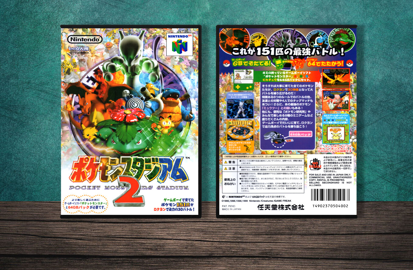 Pocket Monsters' Stadium 2 (JP), Case Color: DARK GREY (OEM DS CASE COLOR)