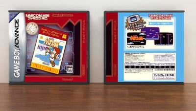 Classic NES Series: [Famicom Mini] Kid Icarus, Artwork Spine Color: Chrome