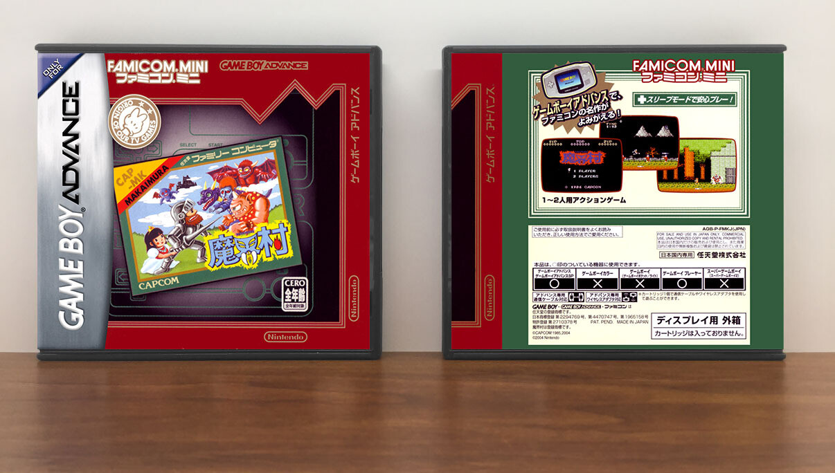 Classic NES Series: [Famicom Mini] Makaimura (Ghosts 'n Goblins), Artwork Spine Color: Chrome