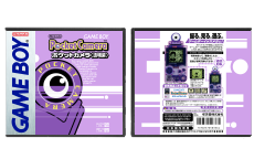 Game Boy Pocket Camera - Clear Purple (JP) | ポケットカメラ