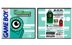 Game Boy Pocket Camera - Green (JP)