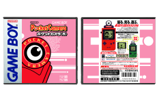 Game Boy Pocket Camera - Red (JP) | ポケットカメラ