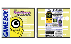 Game Boy Pocket Camera - Yellow (JP) | ポケットカメラ