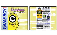 Game Boy Pocket Camera - Yellow (JP)
