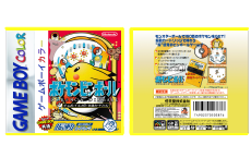 Pokemon Pinball (JP) Yellow Case