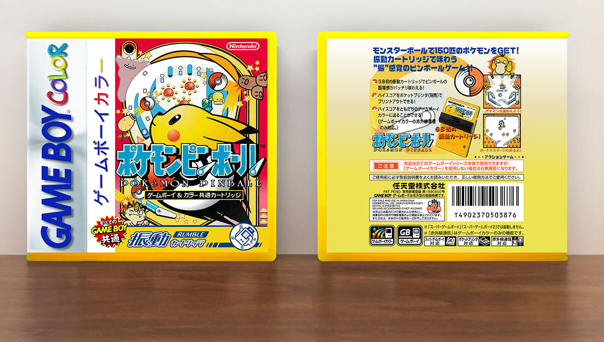 Pokemon Pinball (JP) Yellow Case