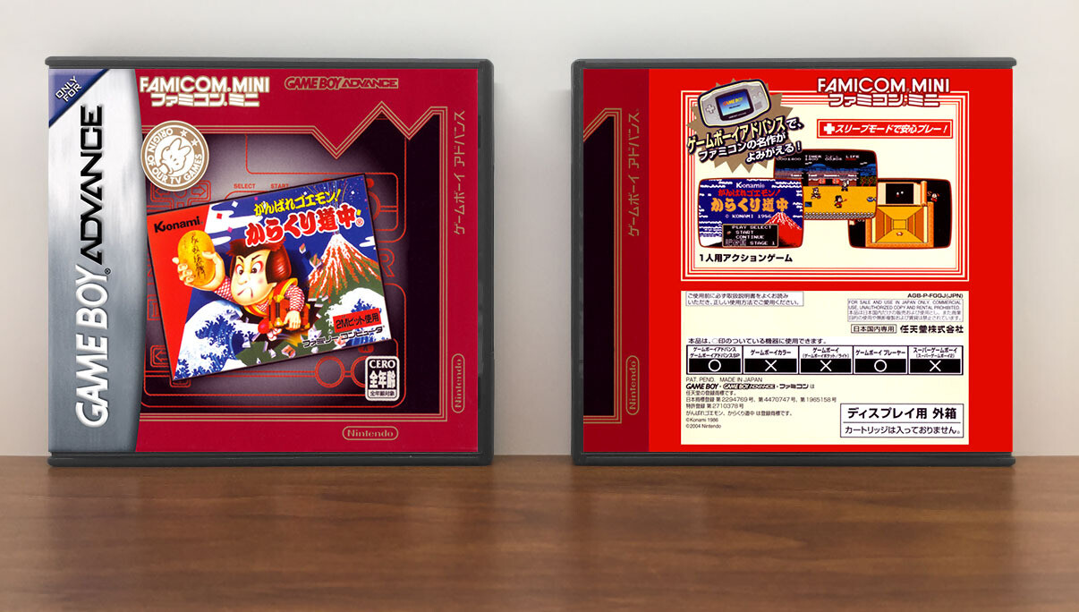 Classic NES Series: [Famicom Mini] Ganbare Goemon, Artwork Spine Color: Chrome
