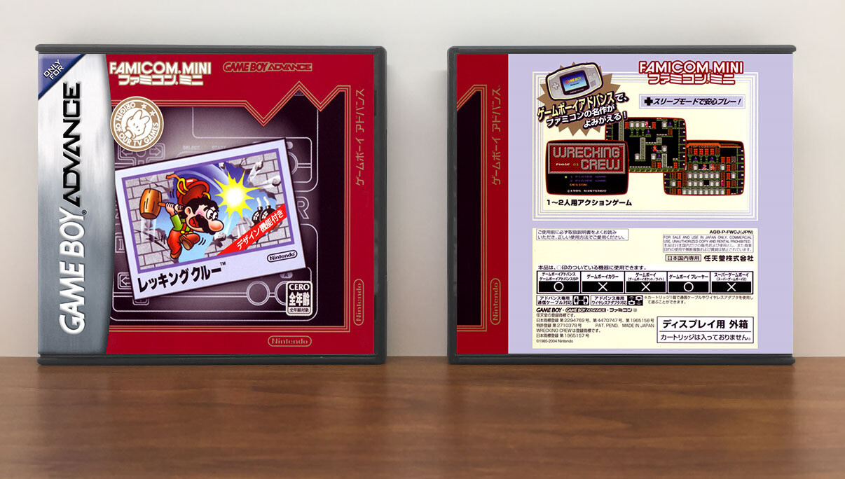 Classic NES Series: [Famicom Mini] Wrecking Crew, Artwork Spine Color: Chrome