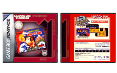 Classic NES Series: [Famicom Mini] Ganbare Goemon