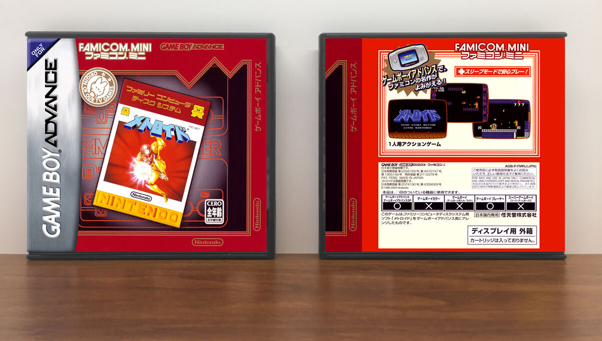 Classic NES Series: [Famicom Mini] Metroid, Artwork Spine Color: Chrome