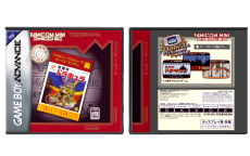 Classic NES Series: [Famicom Mini] Akumajou Dracula (Castlevania)
