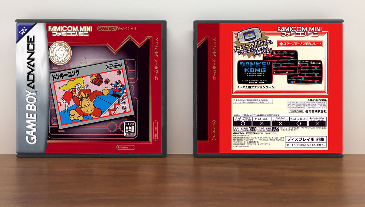 Classic NES Series: Donkey Kong, Nintendo