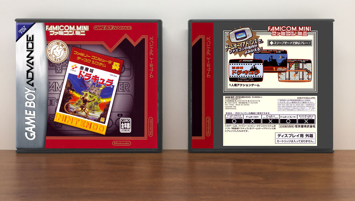 Classic NES Series: [Famicom Mini] Akumajou Dracula (Castlevania), Artwork Spine Color: Chrome