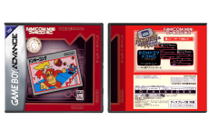 Classic NES Series: [Famicom Mini] Donkey Kong