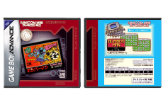 Classic NES Series: [Famicom Mini] Bomberman