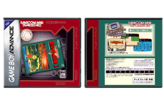 Classic NES Series: [Famicom Mini] Legend of Zelda, The