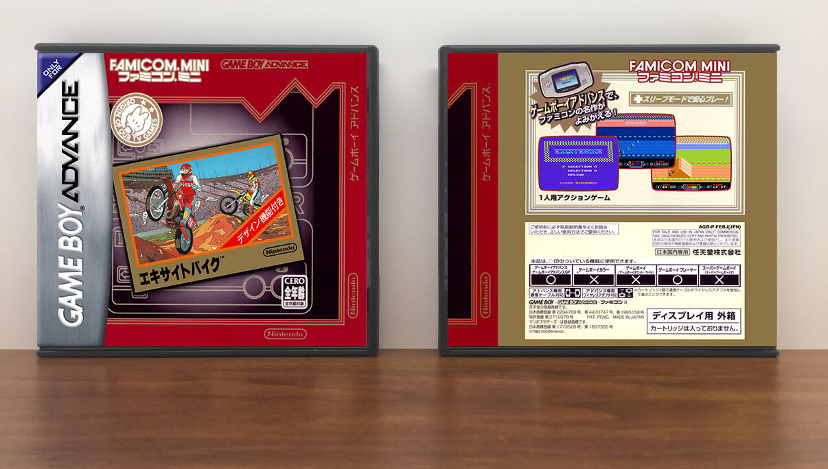 Classic NES Series: [Famicom Mini] Excitebike, Artwork Spine Color: Chrome