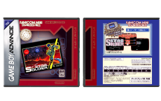 Classic NES Series: [Famicom Mini] Star Soldier