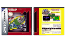 Classic NES Series: [Famicom Mini] Xevious