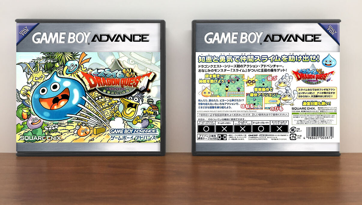 Slime MoriMori Dragon Quest: Shogeki no Shippo Dan, Artwork Spine Color: Chrome