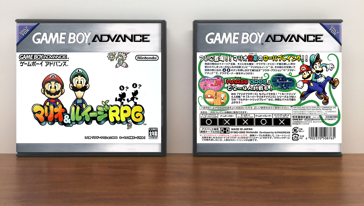 Mario &amp; Luigi RPG (JP), Artwork Spine Color: Chrome