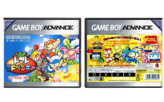 Tomato Adventure (JP)