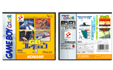 Konami GB Collection Vol.1 (JP)