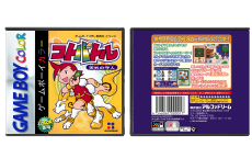 Koto Battle: Tengai no Moribito (JP) | 江東戦 天外の守人