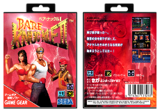 Bare Knuckle II: Shitou e no Chingonka