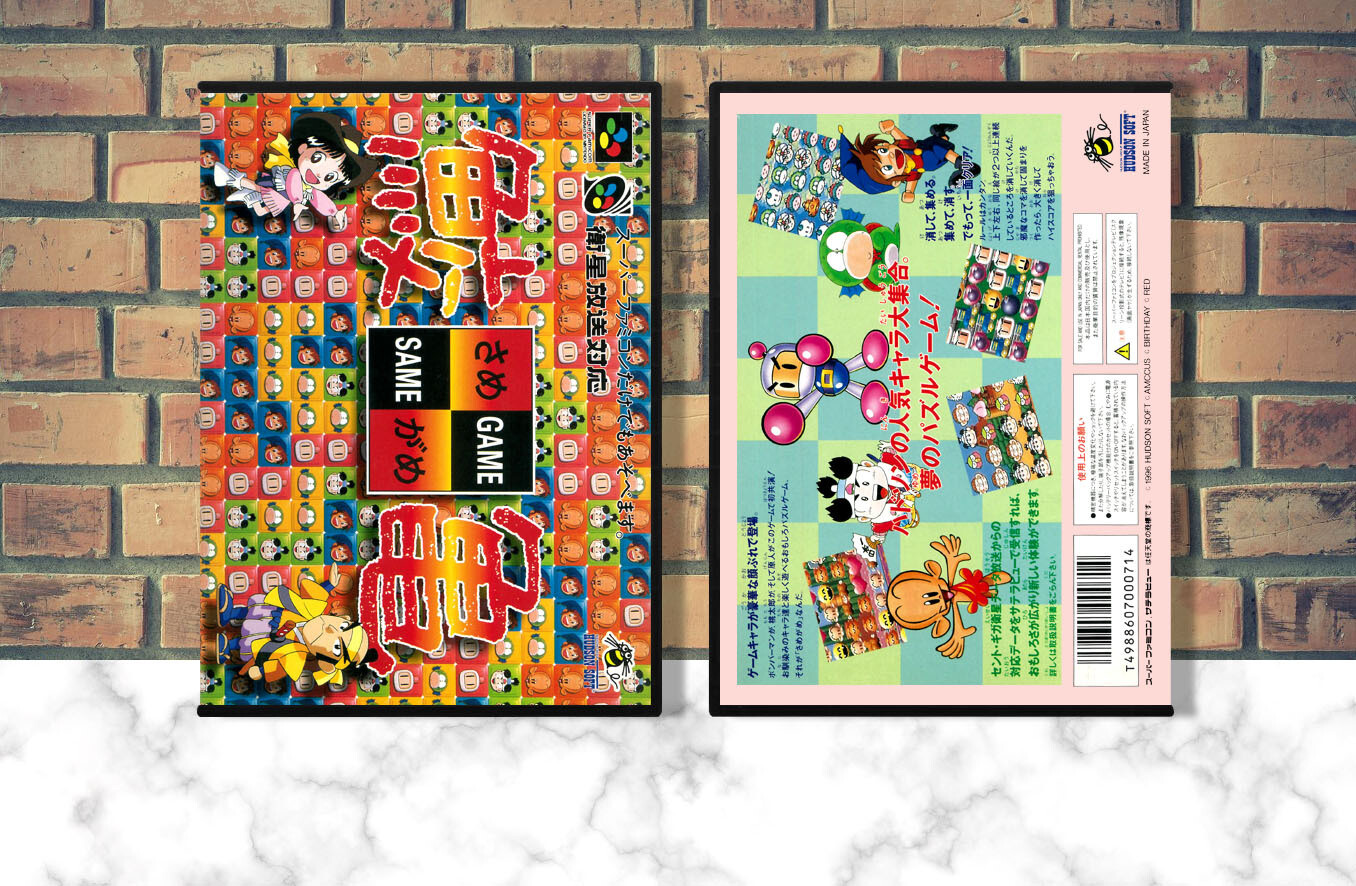 Same Game (JP), Case Color: DARK GREY (OEM DS CASE COLOR)