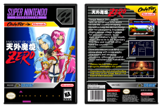 Far East of Eden (Repro Spine)