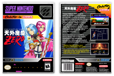 Far East of Eden (Repro Spine)