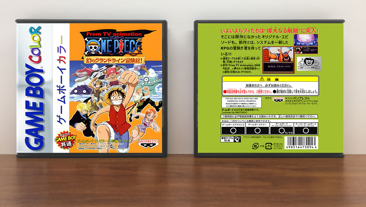 One Piece: Maboroshi no Grand Line (JP) | 幻のグランドライン冒険記！, Artwork Spine Color: Chrome