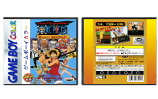 One Piece: Yume no Luffy Kaizokudan Tanjou (JP) | 夢のルフィ海賊団誕生！