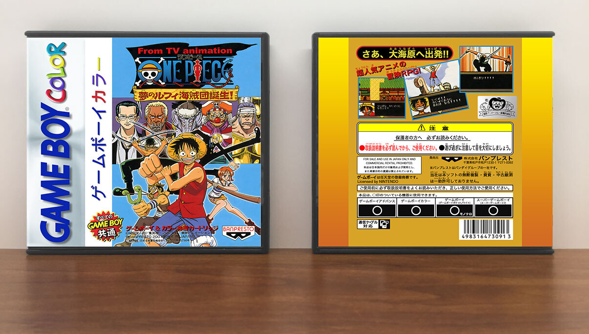 One Piece: Yume no Luffy Kaizokudan Tanjou (JP) | 夢のルフィ海賊団誕生！, Artwork Spine Color: Chrome