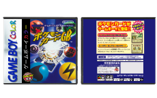 Pokemon Trading Card Game (JP)