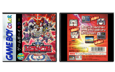 Super Robot Pinball (JP) | スーパーロボットピンボール