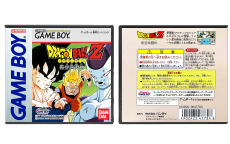 Dragon Ball Z: Goku Gekitouden (JP) |ドラゴンボールZ 悟空激闘伝