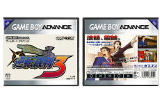 Gyakuten Saiban 3 (JP)
