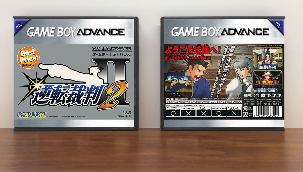 Gyakuten Saiban 2 (JP), Artwork Spine Color: Chrome