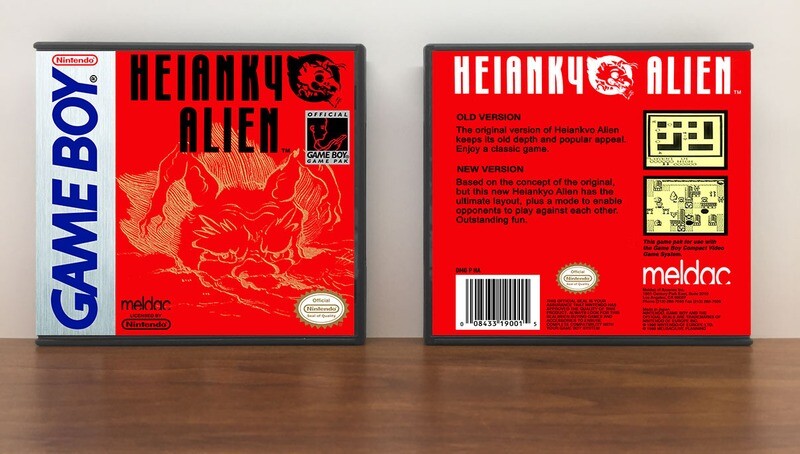 Heiankyo Alien, Artwork Spine Color: Chrome