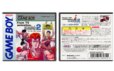 From TV Animation Slam Dunk 2 (JP) | Zenkoku e no Tip Off | スラムダンク2