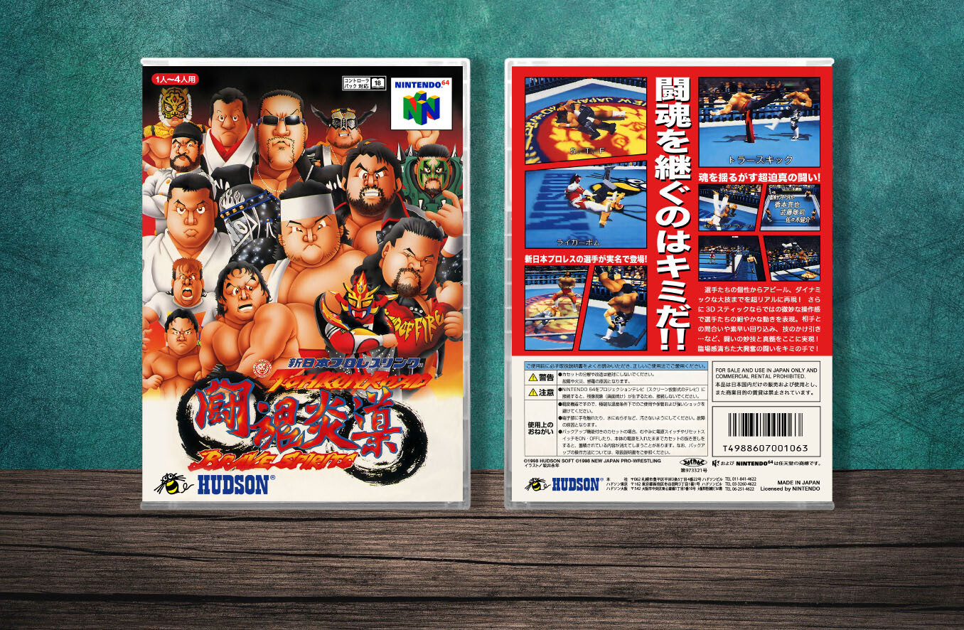 Shin Nihon Pro Wrestling (JP), Case Color: CLEAR (Transparent)