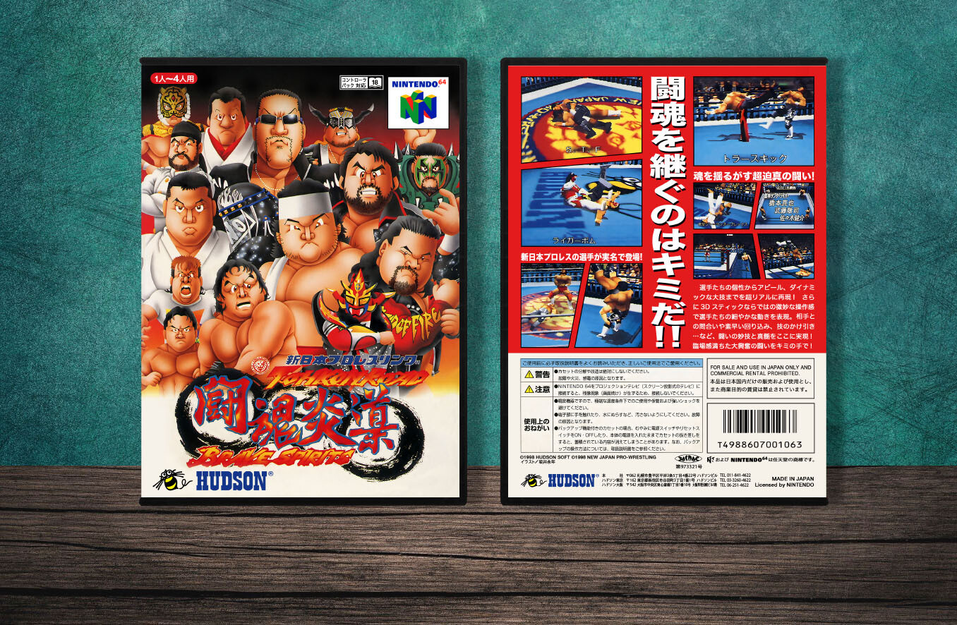 Shin Nihon Pro Wrestling (JP), Case Color: DARK GREY (OEM DS CASE COLOR)