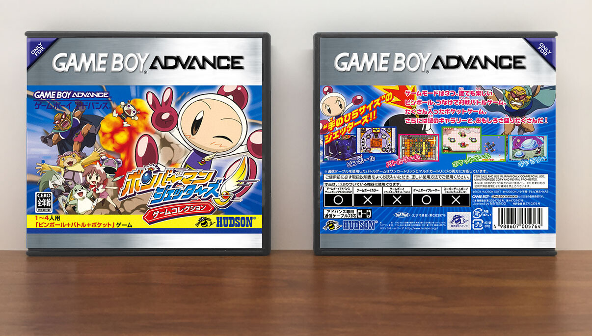 Bomberman Jetters: Densetsu no Bomberman (JP), Artwork Spine Color: Chrome