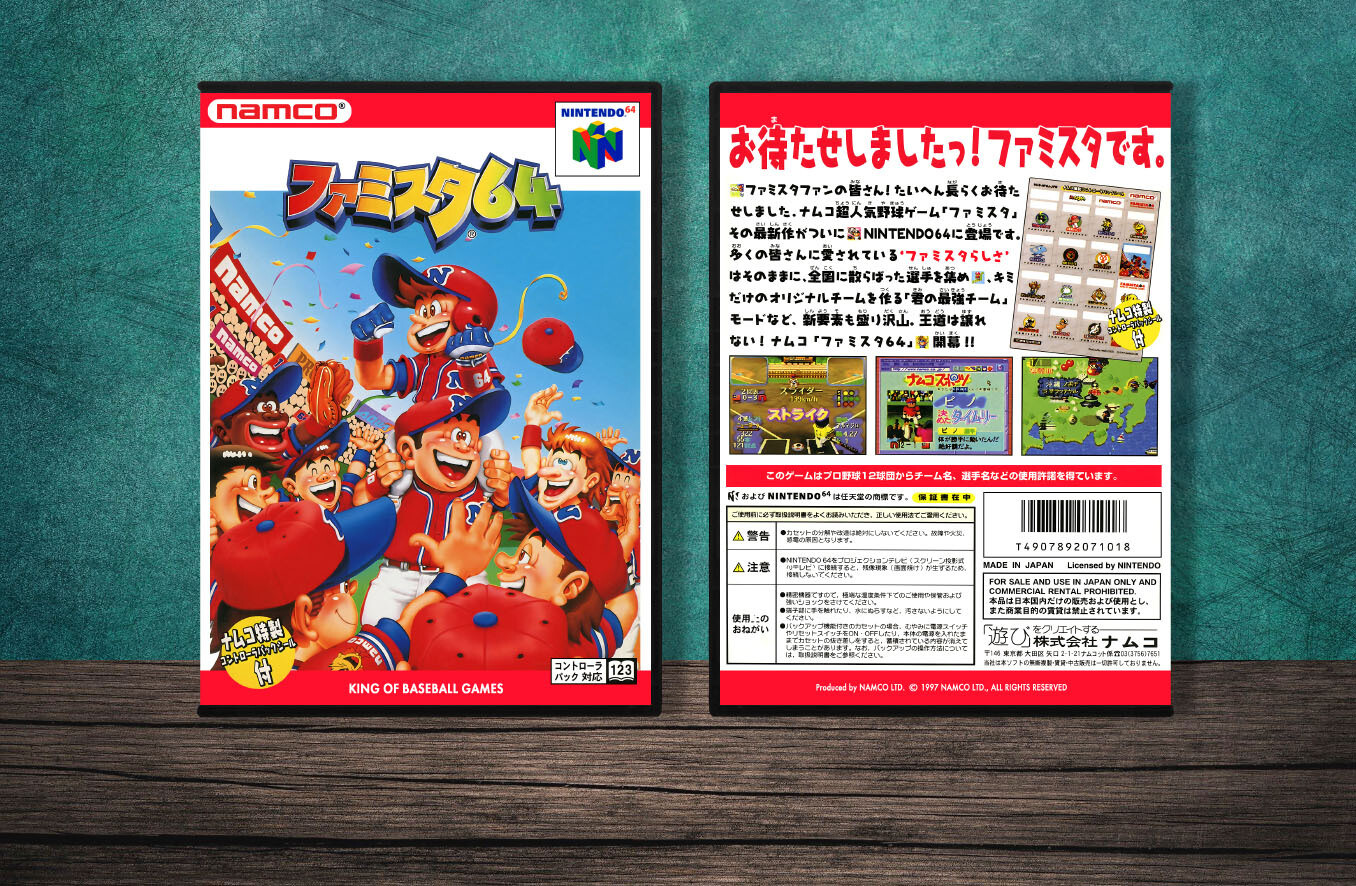 Famista 64 (JP), Case Color: DARK GREY (OEM DS CASE COLOR)