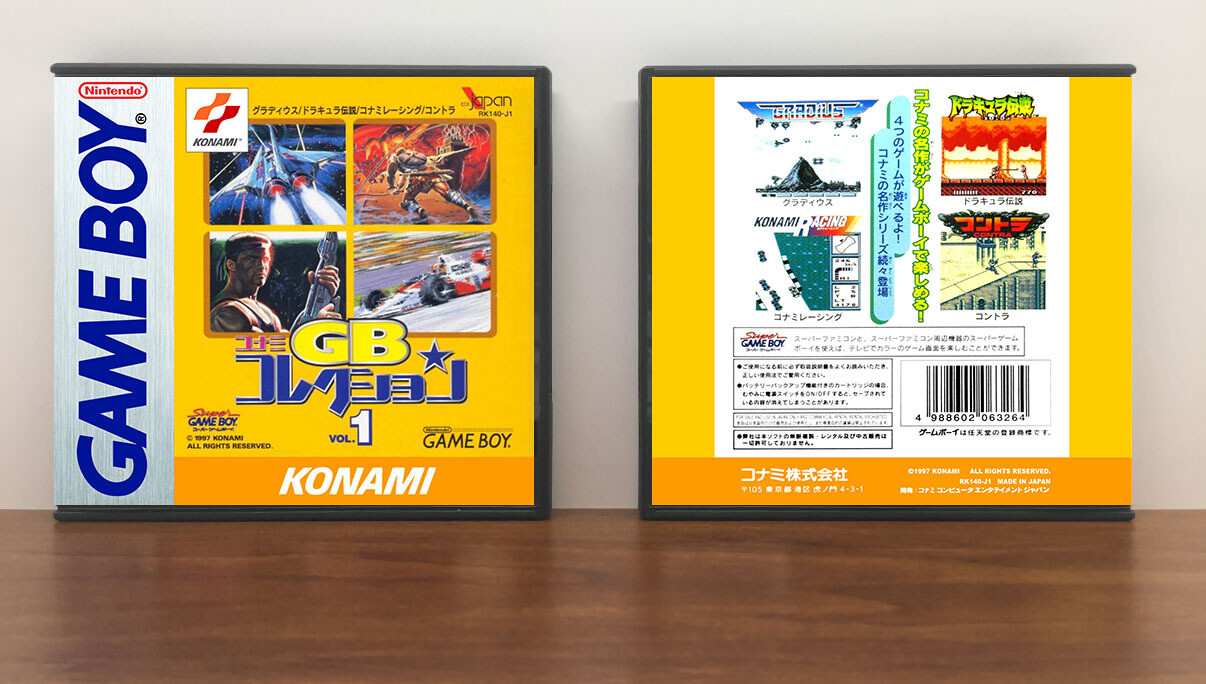 Konami GB Collection Vol.1 (JP) | コナミGBコレクション, Artwork Spine Color: Chrome