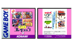 Konami GB Collection Vol.2 (JP) | コナミGBコレクション2